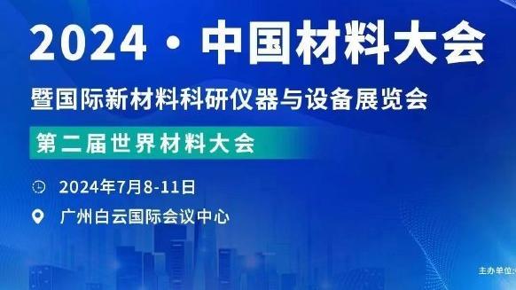 武磊当选全场最佳球员：比赛没赢，我进再多球也没用